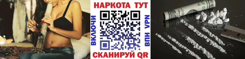 Наркошоп купить Кокаин  А ПВП  ГАШ  Бутират  Меф  Калуга