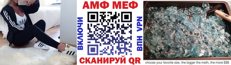 Amphetamine VHQ Калуга