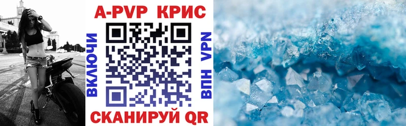 Купить закладки  Калуга  Alpha PVP СК КРИС 