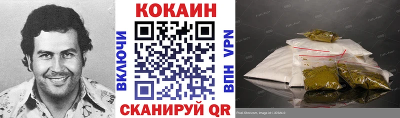 КОКАИН Fish Scale  Купить где  Калуга 