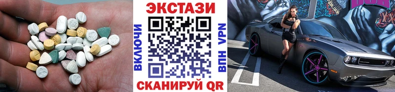 ЭКСТАЗИ DUBAI Купить закладки Калуга