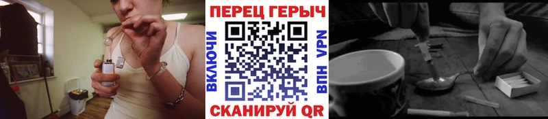 Героин гречка  Купить закладки  Калуга 