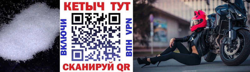 Кетамин VHQ  Купить где  Калуга 