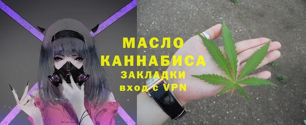 гашишное масло Балахна