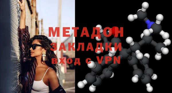MDMA Premium VHQ Белокуриха