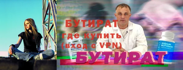 гашишное масло Баксан