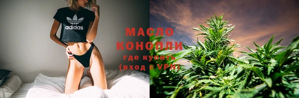 MDMA Premium VHQ Белокуриха