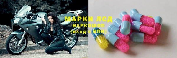 гашишное масло Балахна