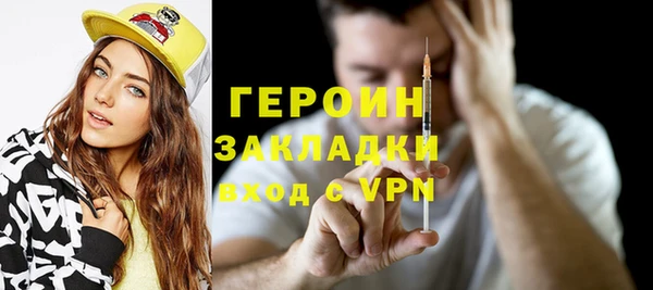 гашишное масло Балахна