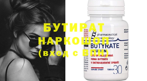 ПСИЛОЦИБИНОВЫЕ ГРИБЫ Балабаново