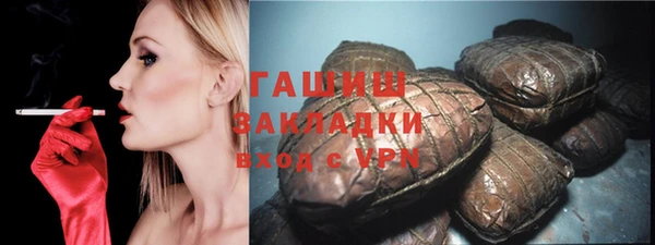 гашишное масло Баксан