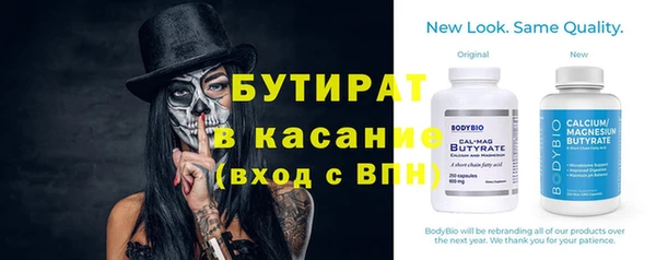 ПСИЛОЦИБИНОВЫЕ ГРИБЫ Балабаново