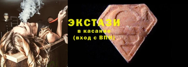 гашишное масло Балахна