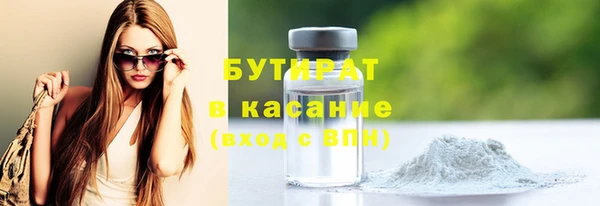 MDMA Premium VHQ Белокуриха