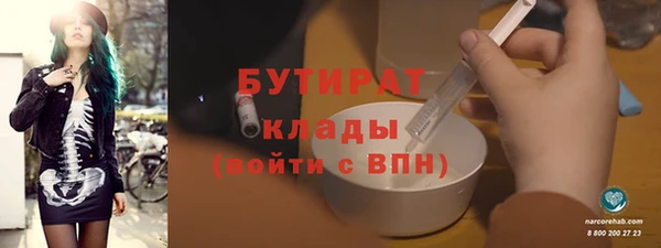 прущие грибы Беломорск