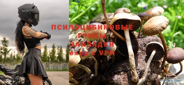 гашишное масло Балахна