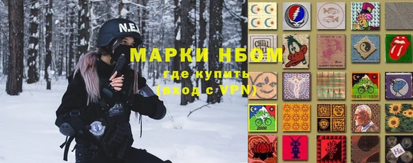 MDMA Premium VHQ Белокуриха