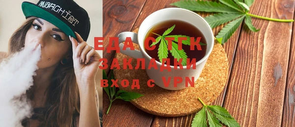 ПСИЛОЦИБИНОВЫЕ ГРИБЫ Балабаново