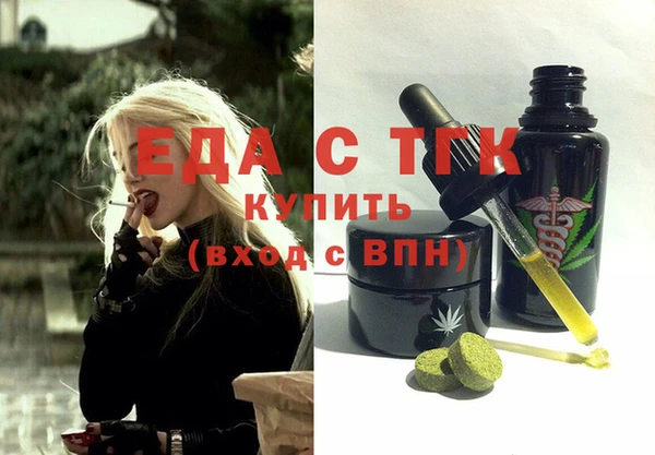 ПСИЛОЦИБИНОВЫЕ ГРИБЫ Балабаново