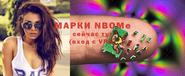 гашишное масло Балахна