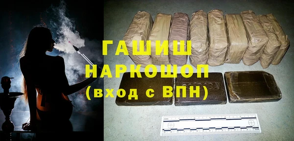 ПСИЛОЦИБИНОВЫЕ ГРИБЫ Балабаново