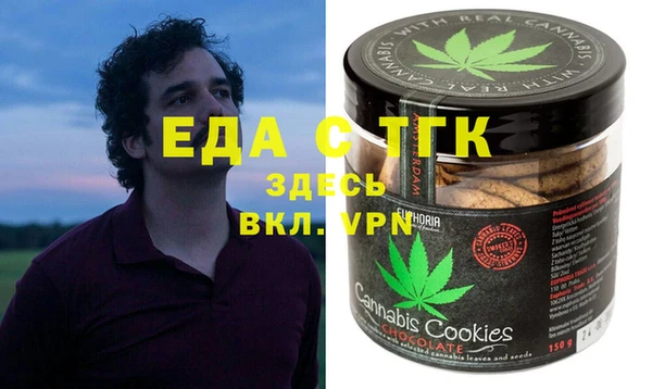 гашишное масло Баксан
