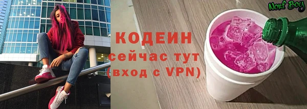 ПСИЛОЦИБИНОВЫЕ ГРИБЫ Балабаново