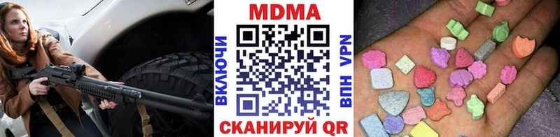 МДМА VHQ  Купить закладки  Калуга 