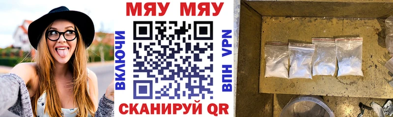 МЕФ 4 MMC  Купить закладки  Калуга 