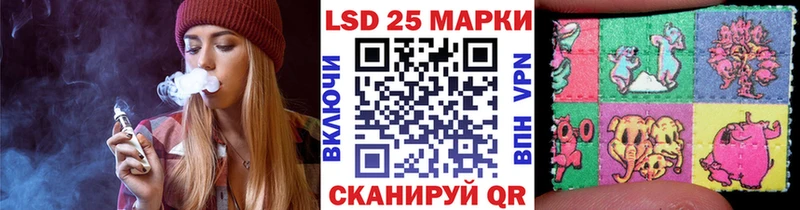 Марки N-bome 1,5мг  Купить  Калуга 