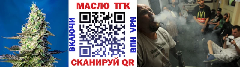Купить где Калуга Дистиллят ТГК жижа